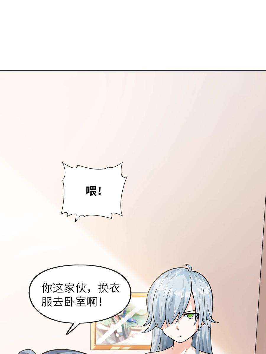 初吻掠夺计划025 第一次H作战计划