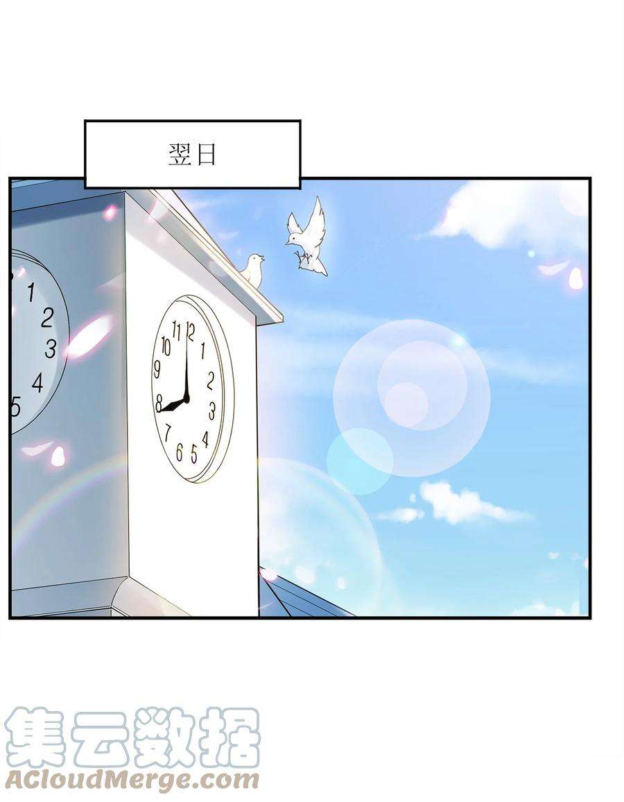 初吻掠夺计划025 第一次H作战计划