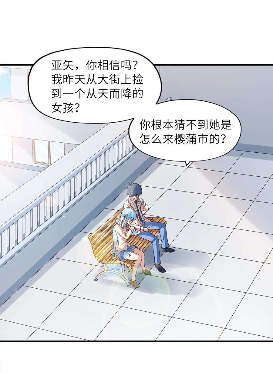初吻掠夺计划025 第一次H作战计划