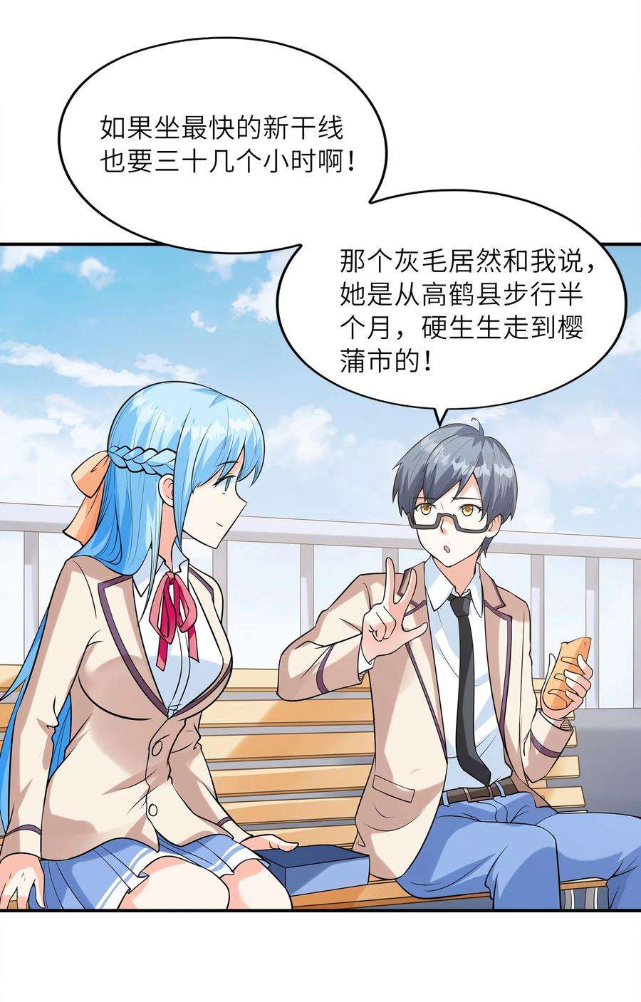 初吻掠夺计划025 第一次H作战计划