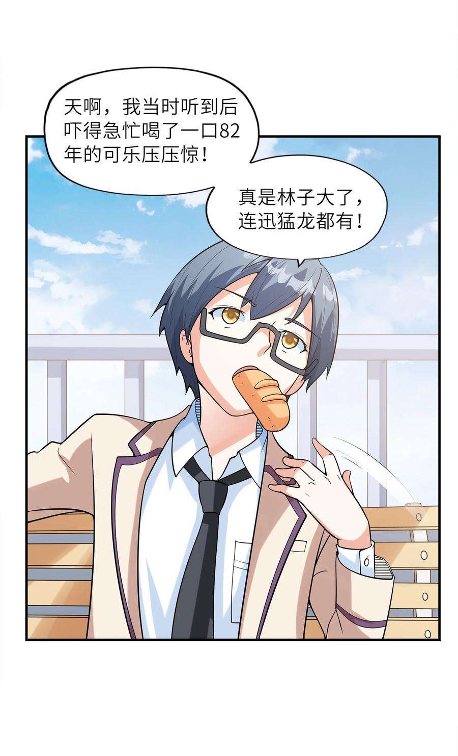 初吻掠夺计划025 第一次H作战计划