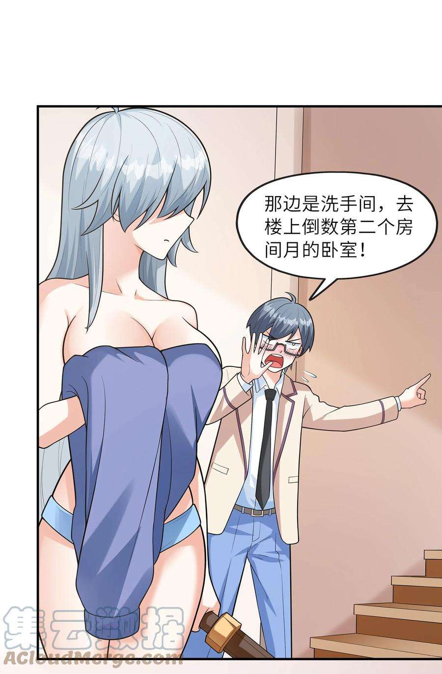 初吻掠夺计划025 第一次H作战计划