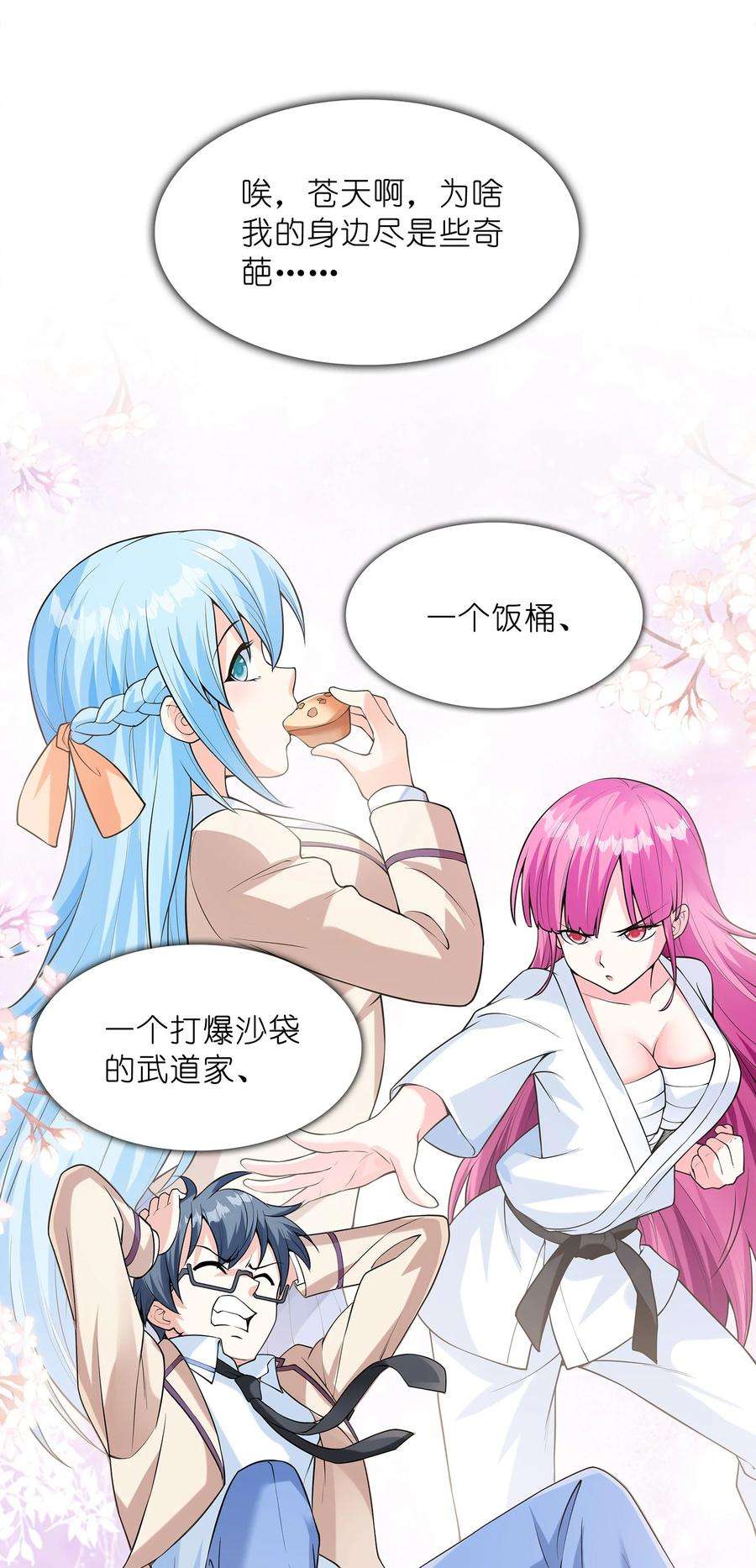 初吻掠夺计划025 第一次H作战计划