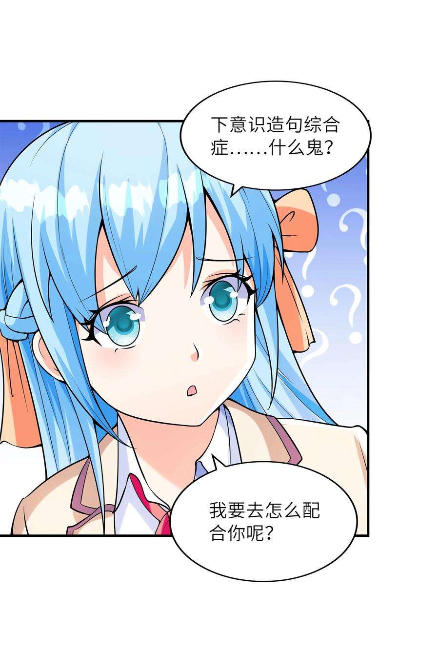 初吻掠夺计划025 第一次H作战计划