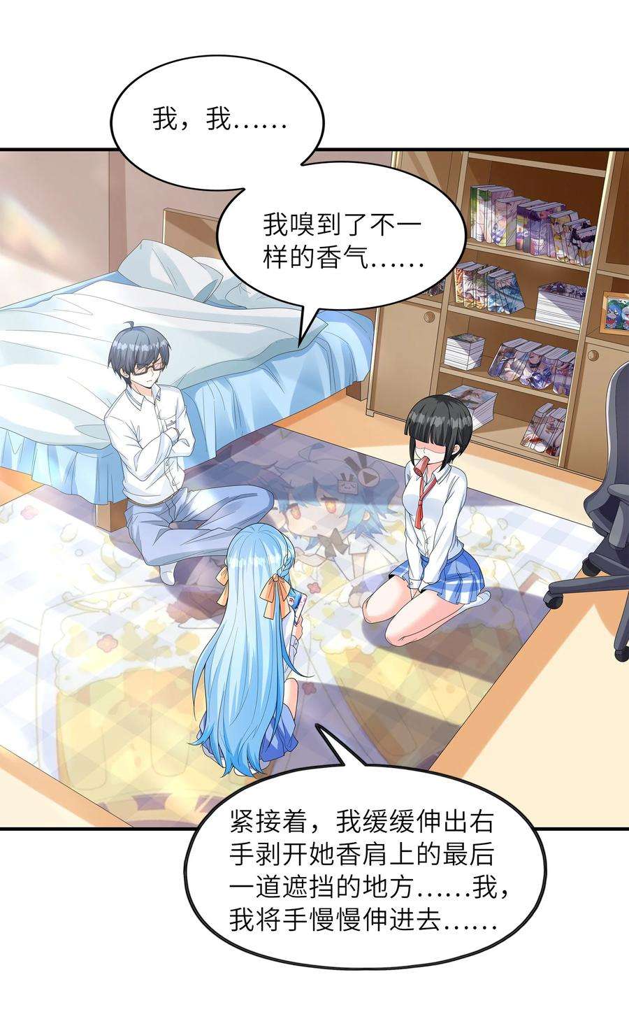初吻掠夺计划025 第一次H作战计划