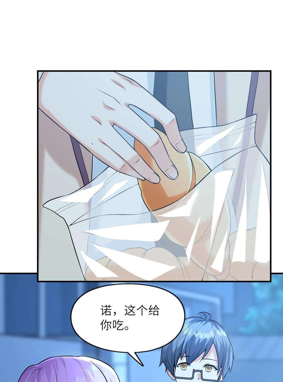 初吻掠夺计划026 神秘萝莉