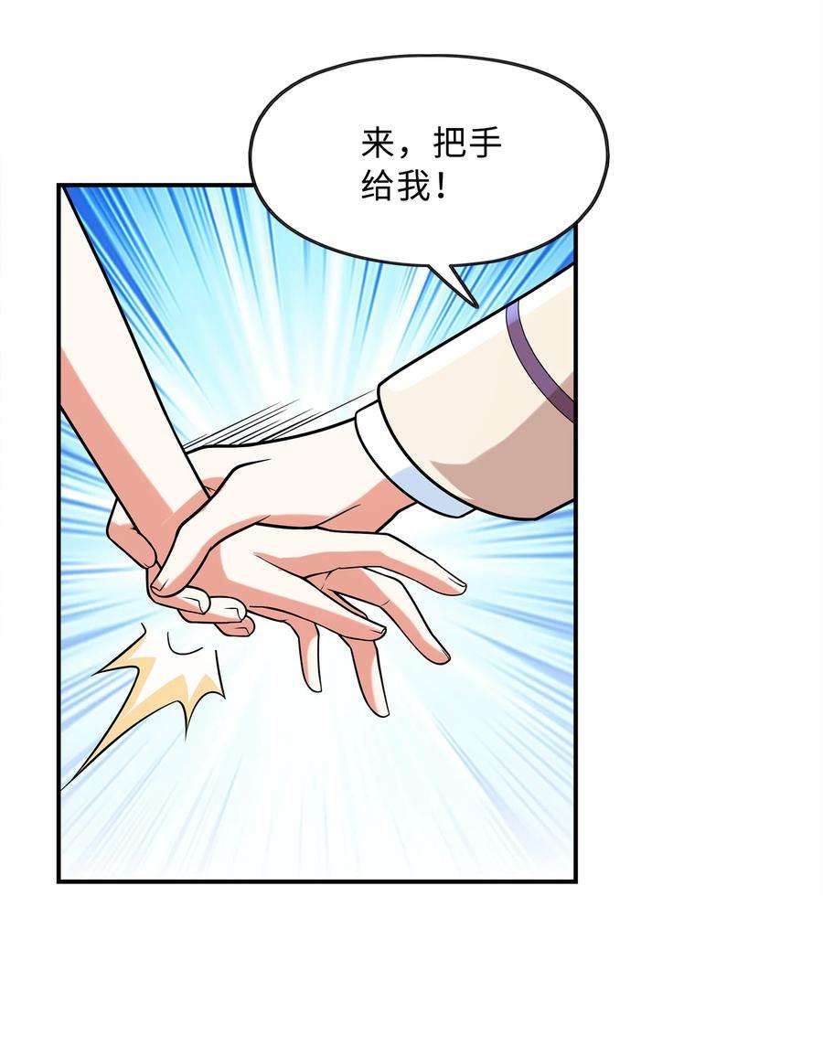 初吻掠夺计划026 神秘萝莉