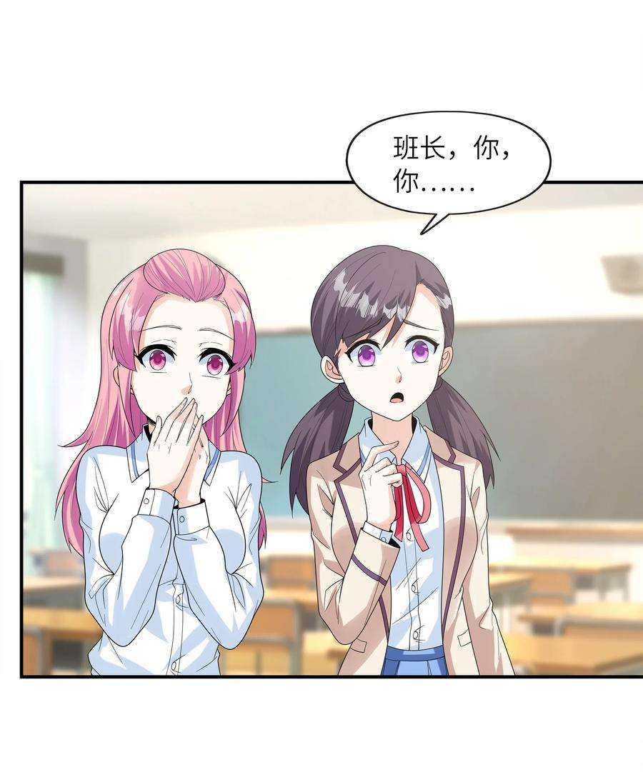 初吻掠夺计划027 二人三足