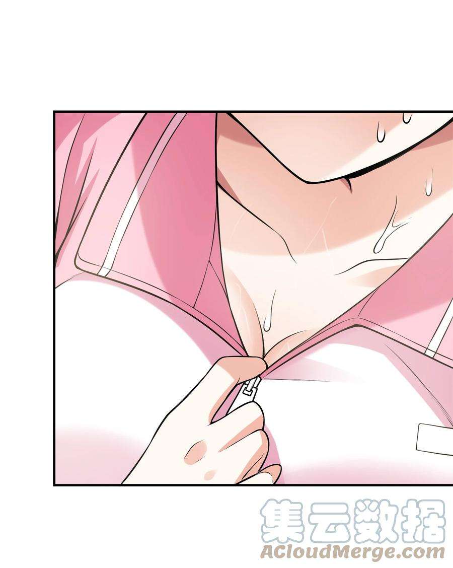 初吻掠夺计划027 二人三足