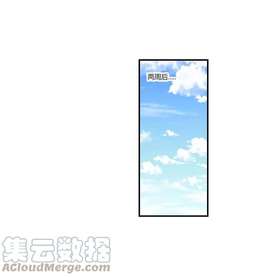 初吻掠夺计划027 二人三足