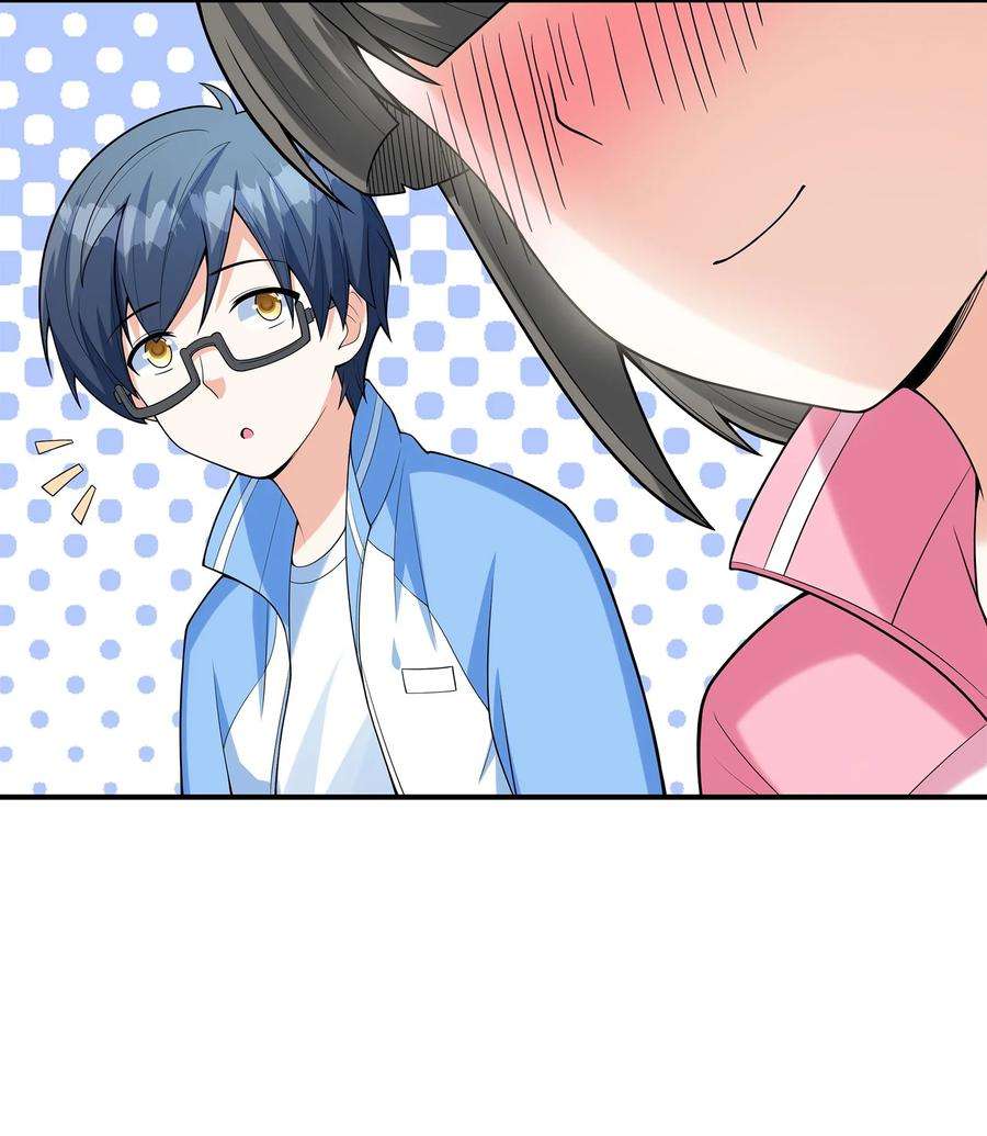 初吻掠夺计划027 二人三足