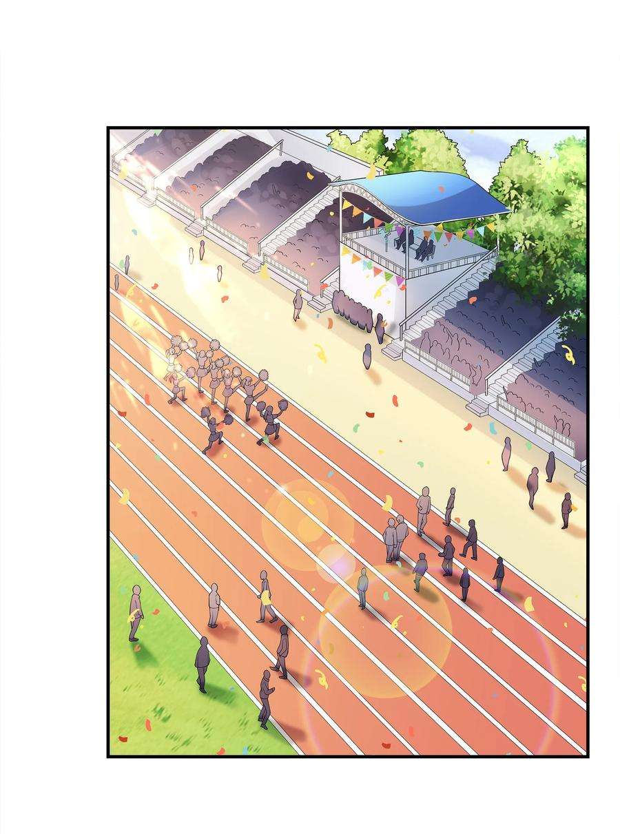 初吻掠夺计划027 二人三足