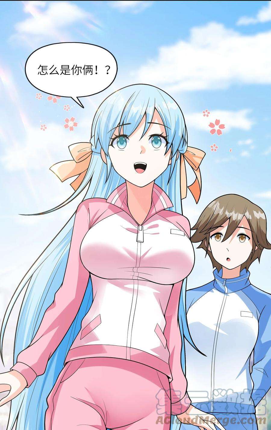 初吻掠夺计划027 二人三足