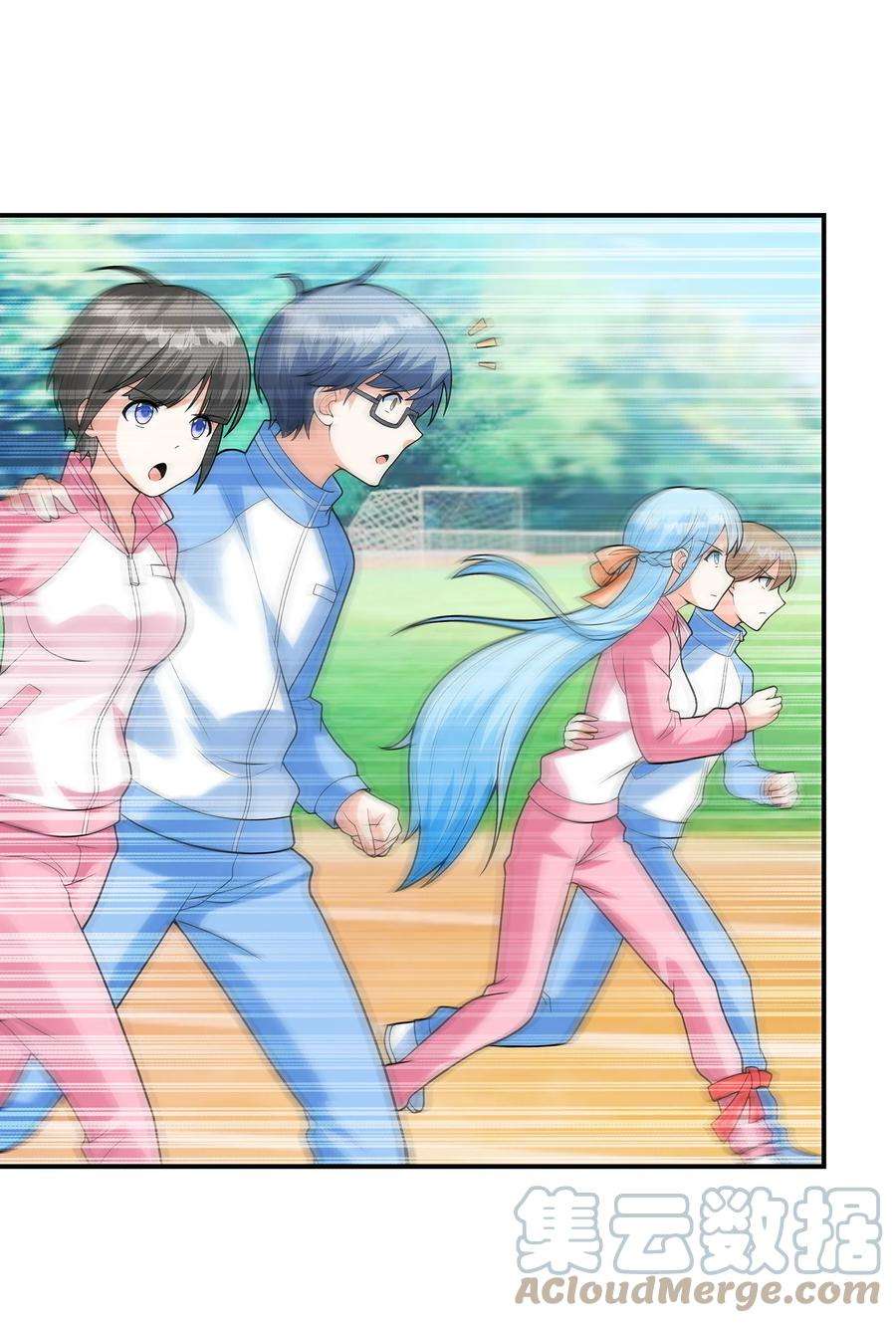 初吻掠夺计划027 二人三足