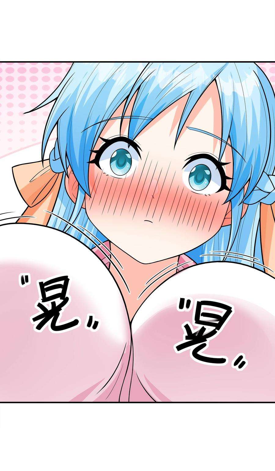 初吻掠夺计划027 二人三足