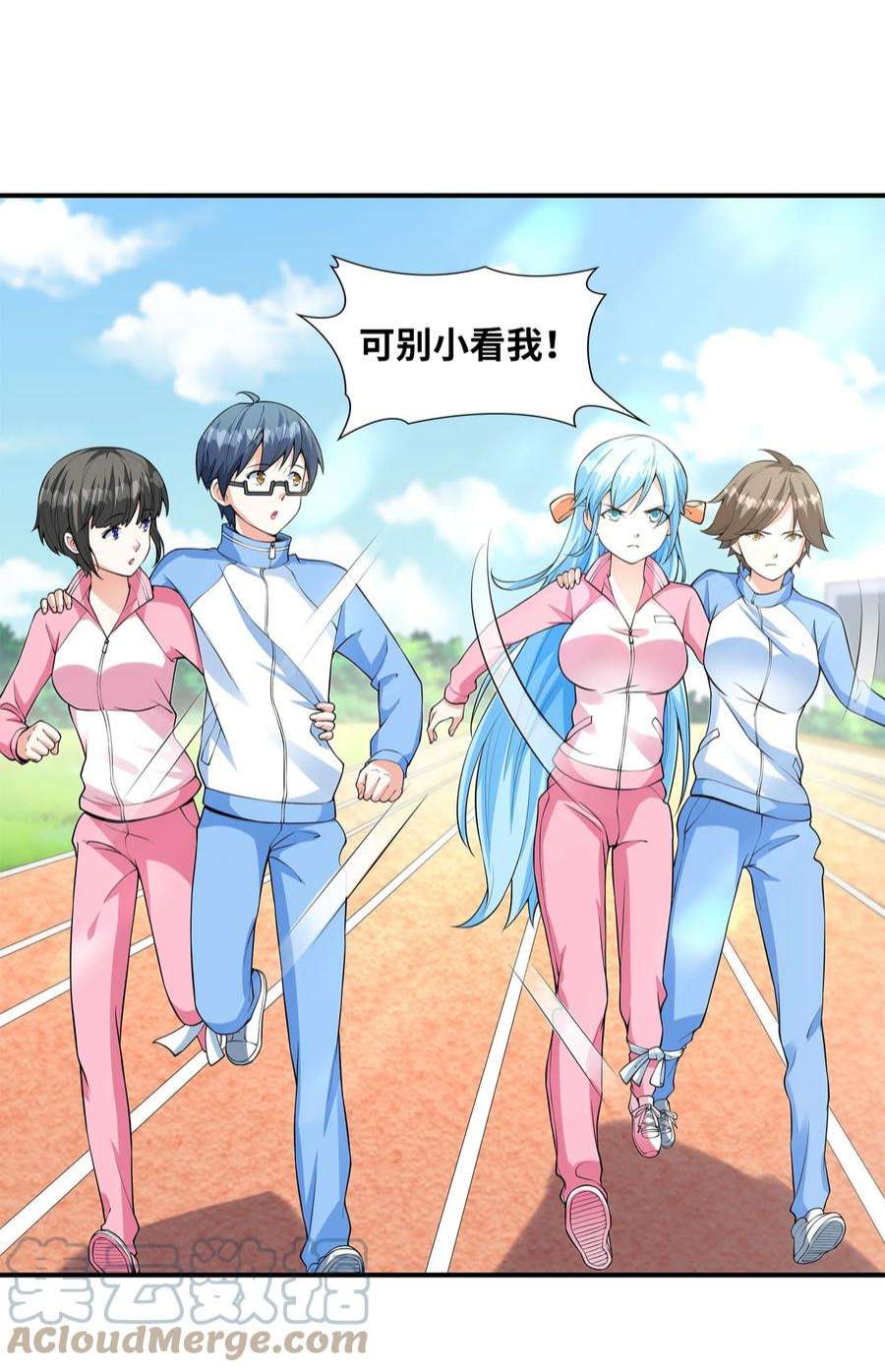 初吻掠夺计划028 借物大赛