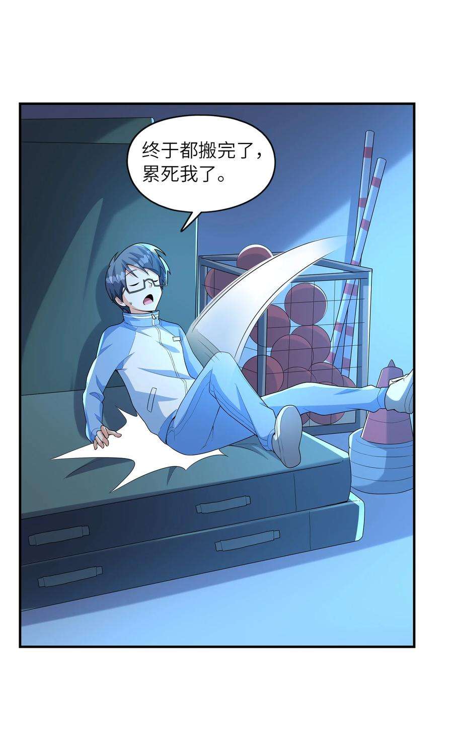 初吻掠夺计划029 借你的初吻