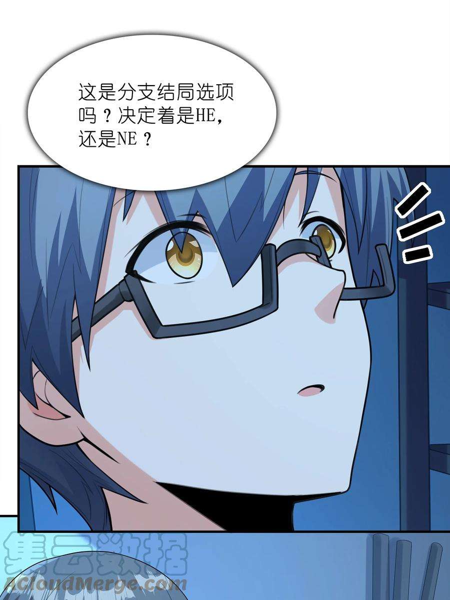 初吻掠夺计划029 借你的初吻