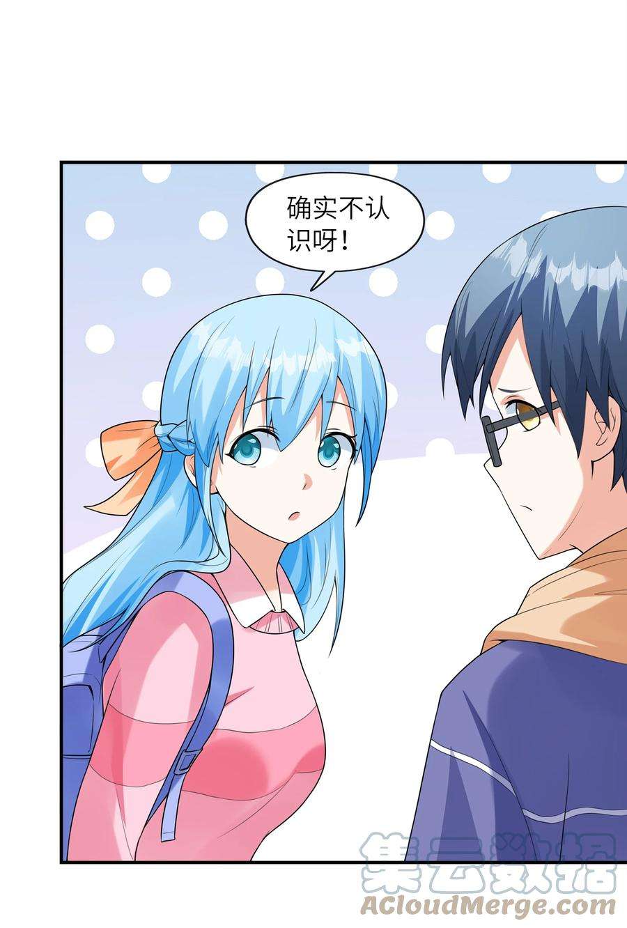 初吻掠夺计划030 一起话老家？