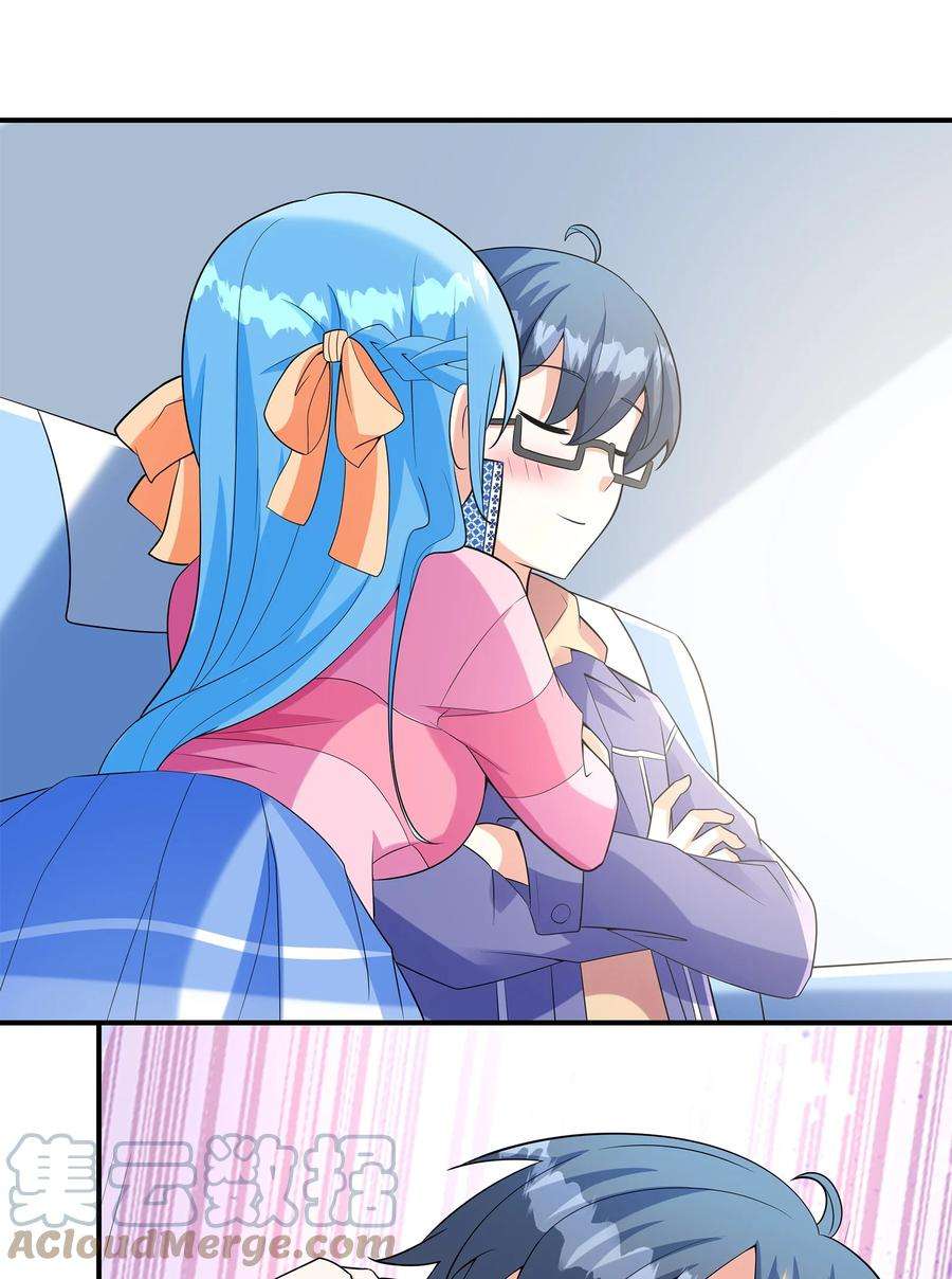 初吻掠夺计划030 一起话老家？