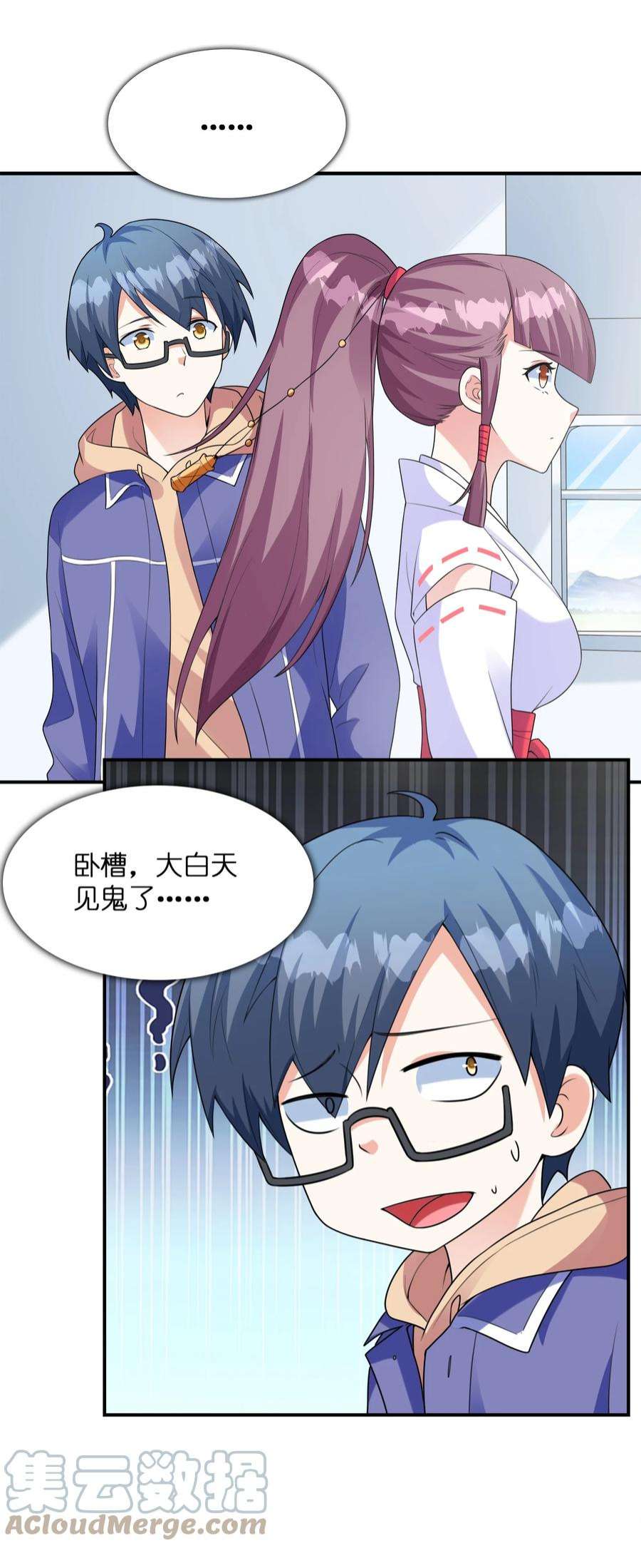 初吻掠夺计划031 真尤和亚矢
