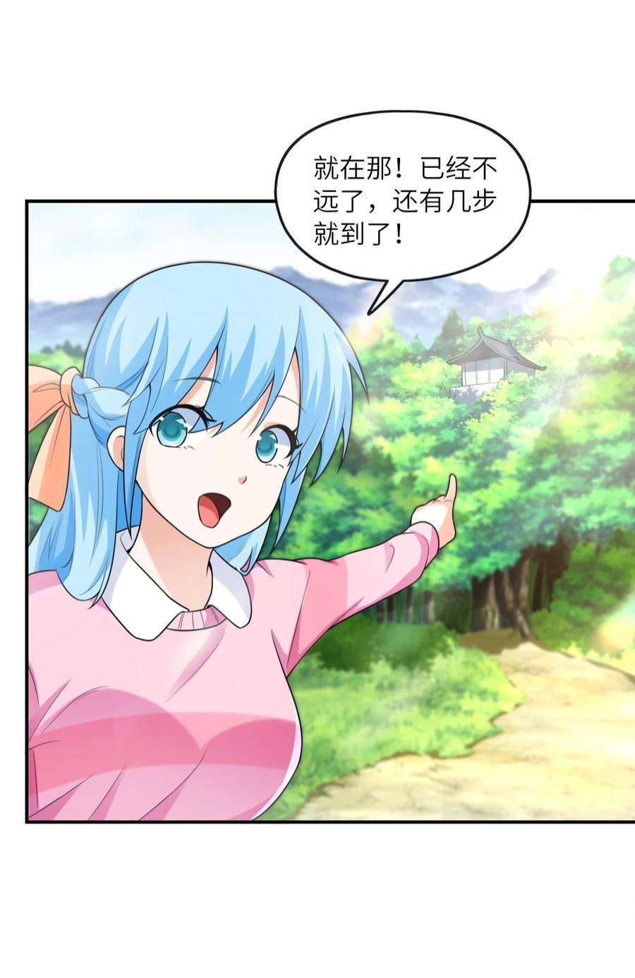 初吻掠夺计划031 真尤和亚矢