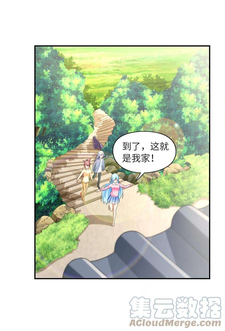初吻掠夺计划031 真尤和亚矢