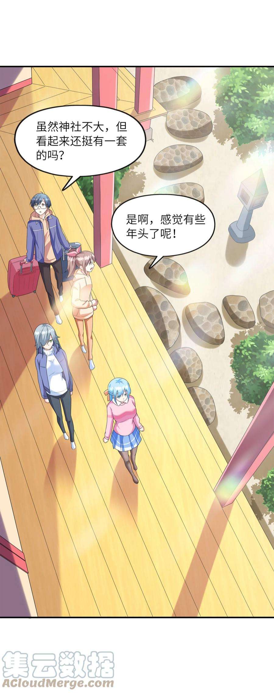 初吻掠夺计划031 真尤和亚矢