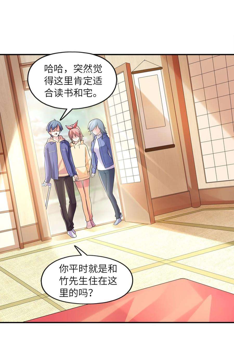 初吻掠夺计划031 真尤和亚矢