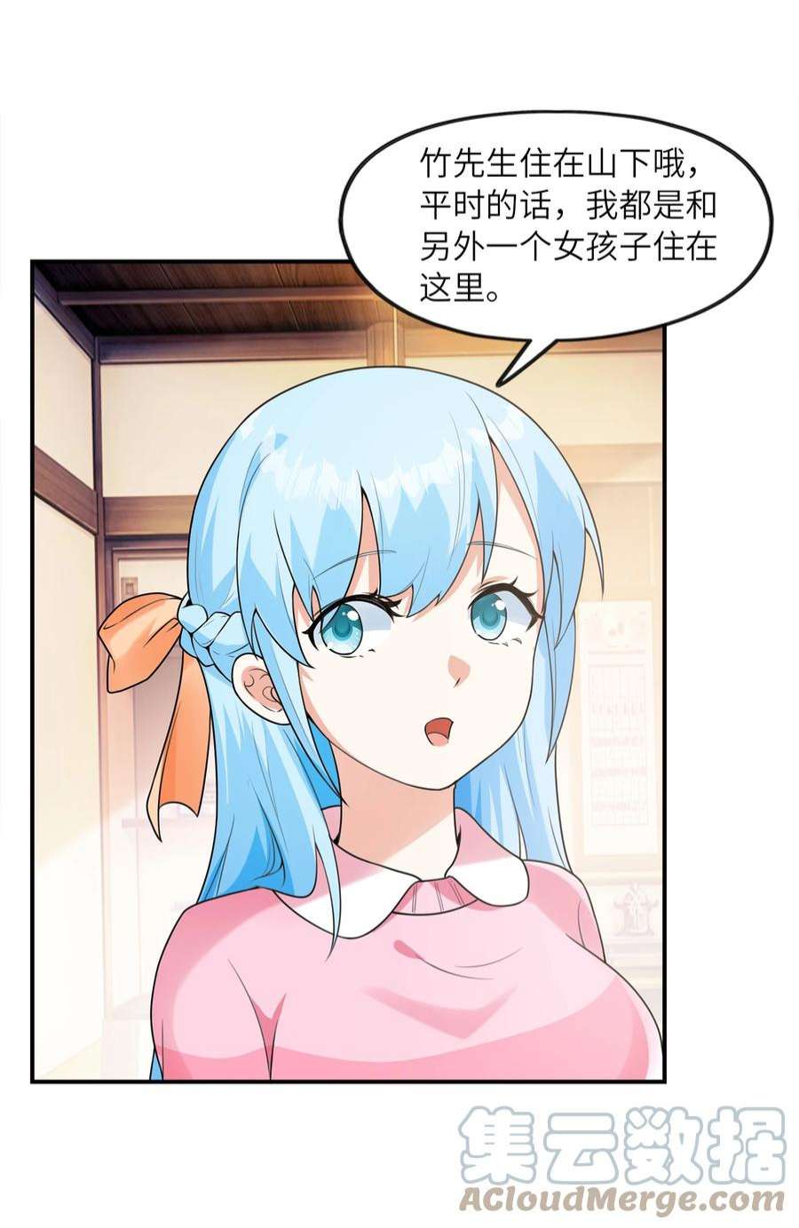 初吻掠夺计划031 真尤和亚矢