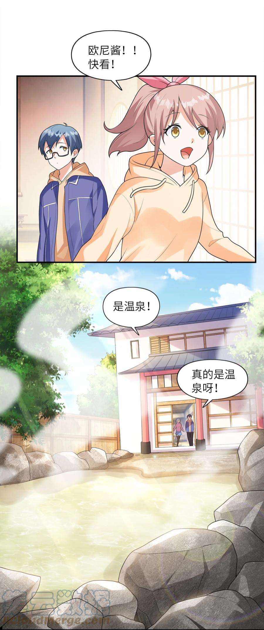 初吻掠夺计划031 真尤和亚矢