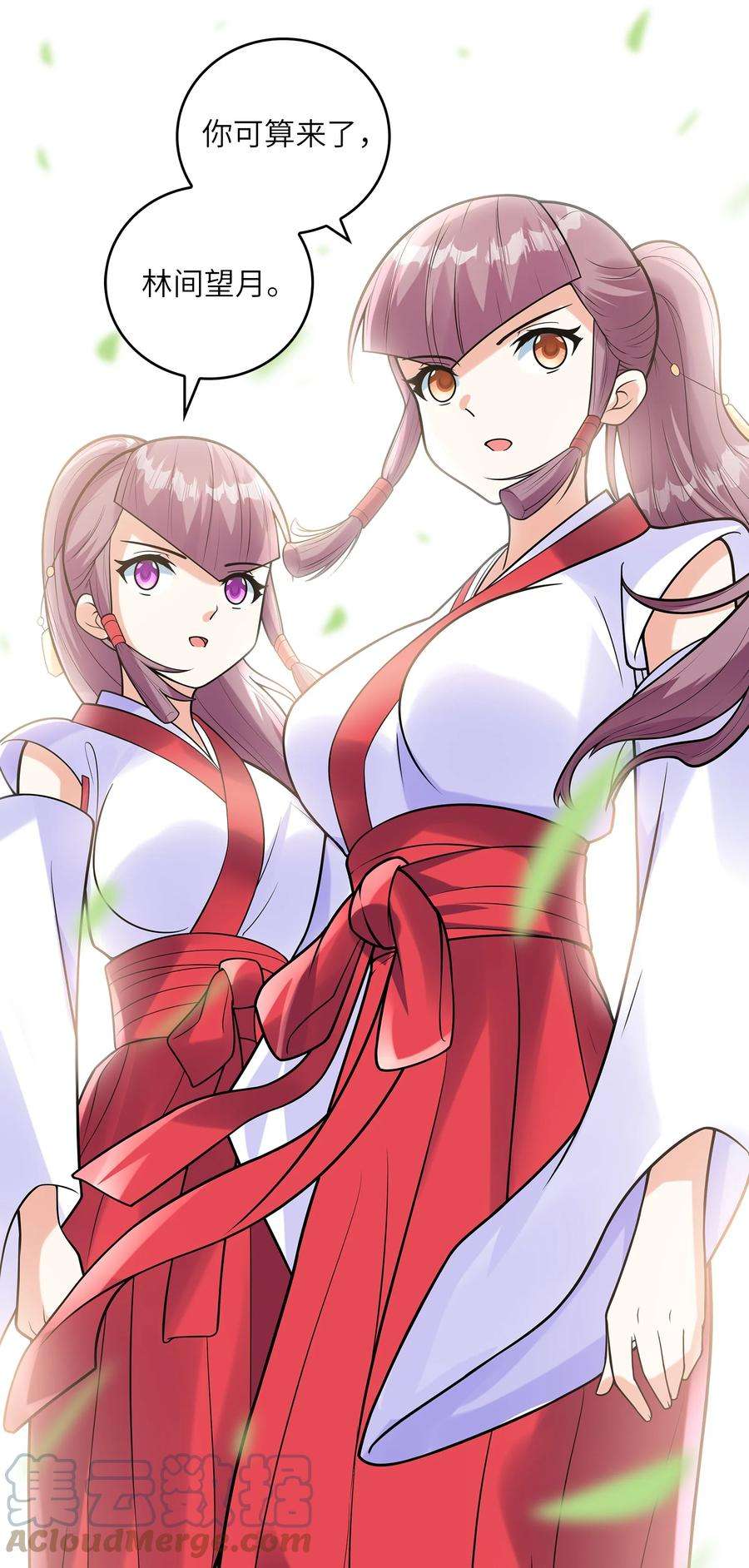 初吻掠夺计划031 真尤和亚矢