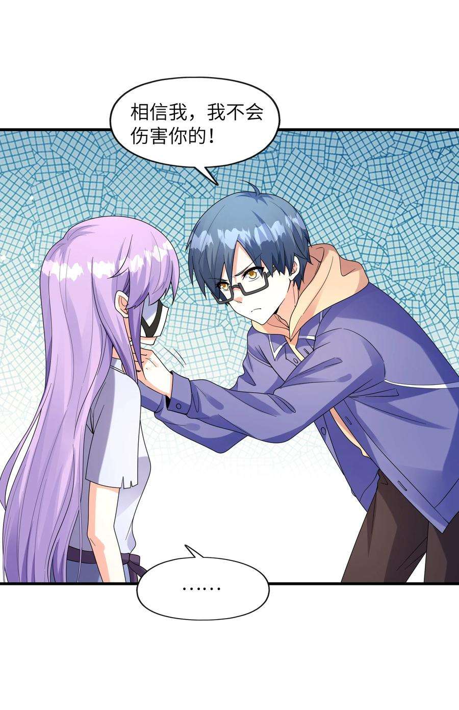 初吻掠夺计划032 克琉尔和巫女