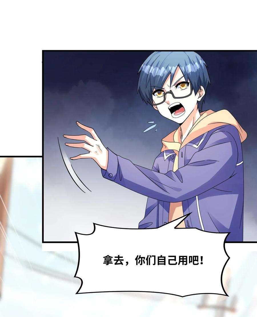 初吻掠夺计划032 克琉尔和巫女