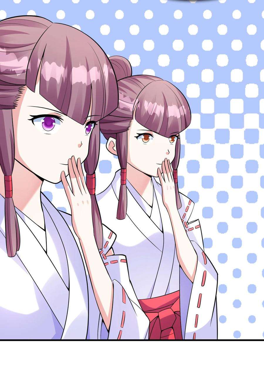 初吻掠夺计划032 克琉尔和巫女