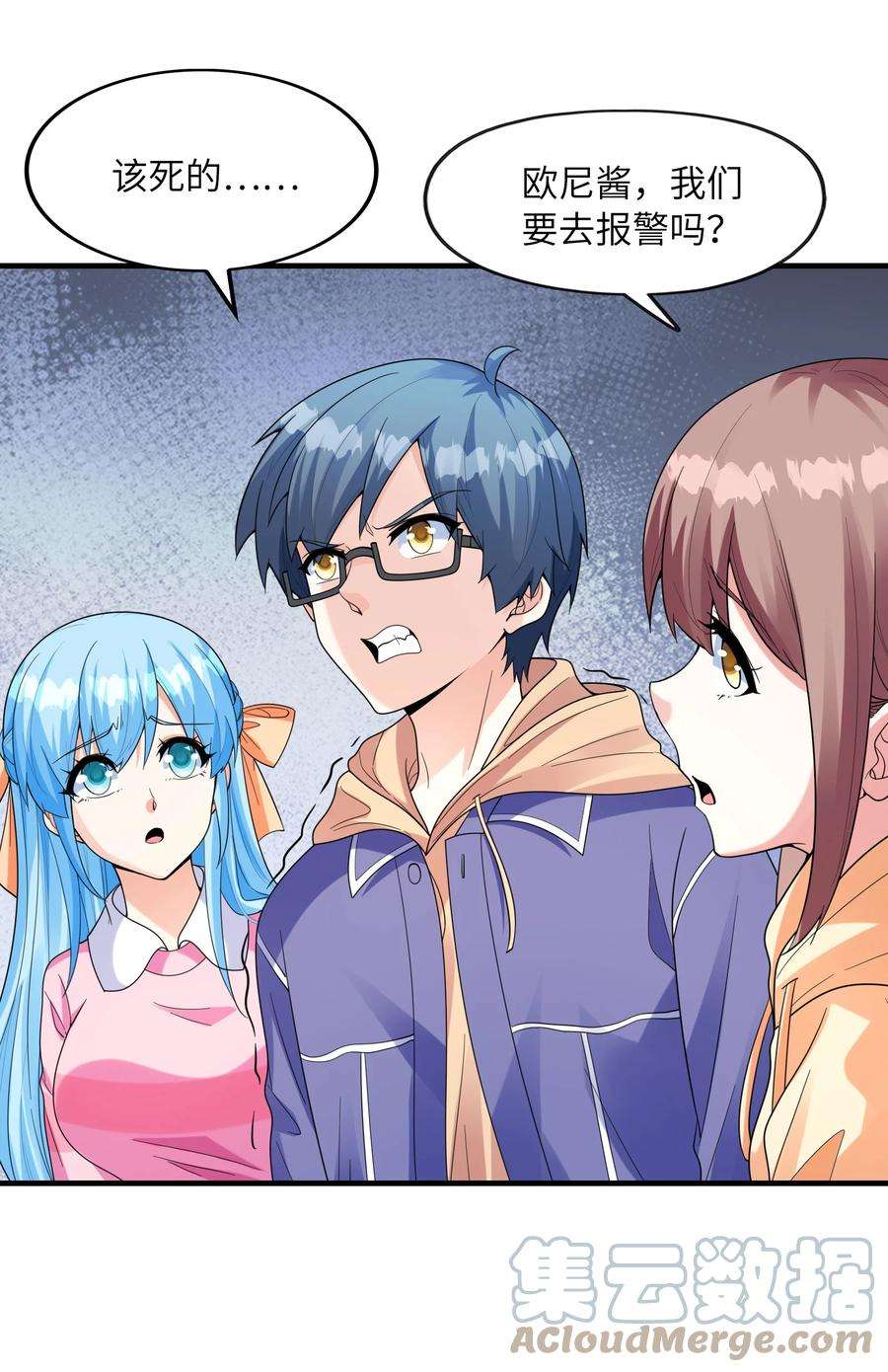 初吻掠夺计划032 克琉尔和巫女