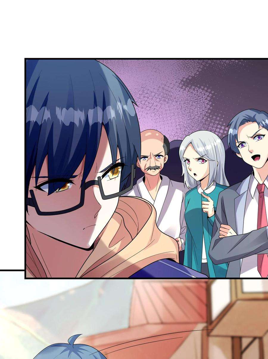 初吻掠夺计划032 克琉尔和巫女