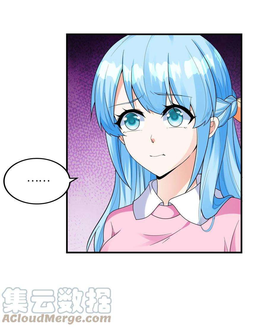 初吻掠夺计划032 克琉尔和巫女