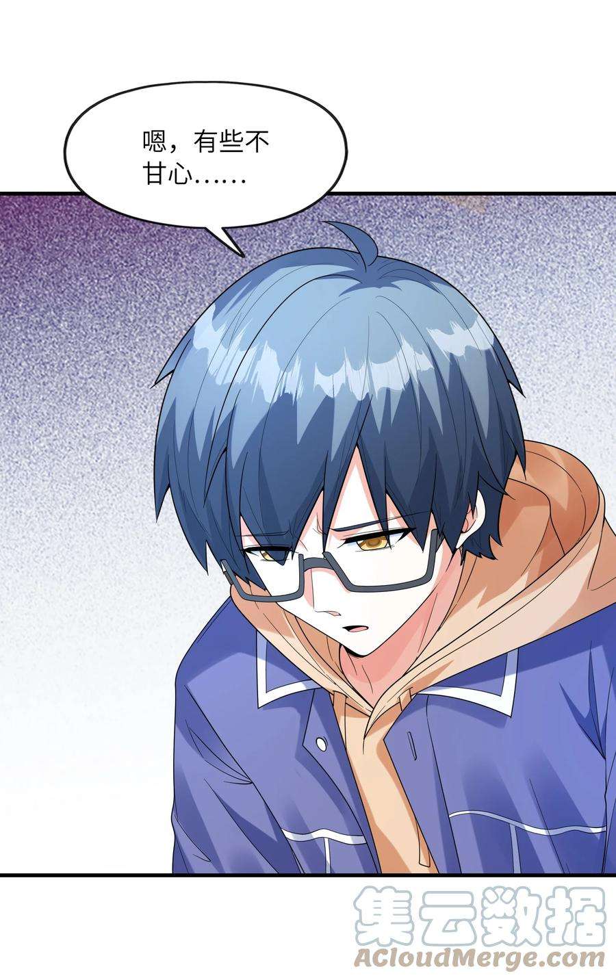 初吻掠夺计划032 克琉尔和巫女