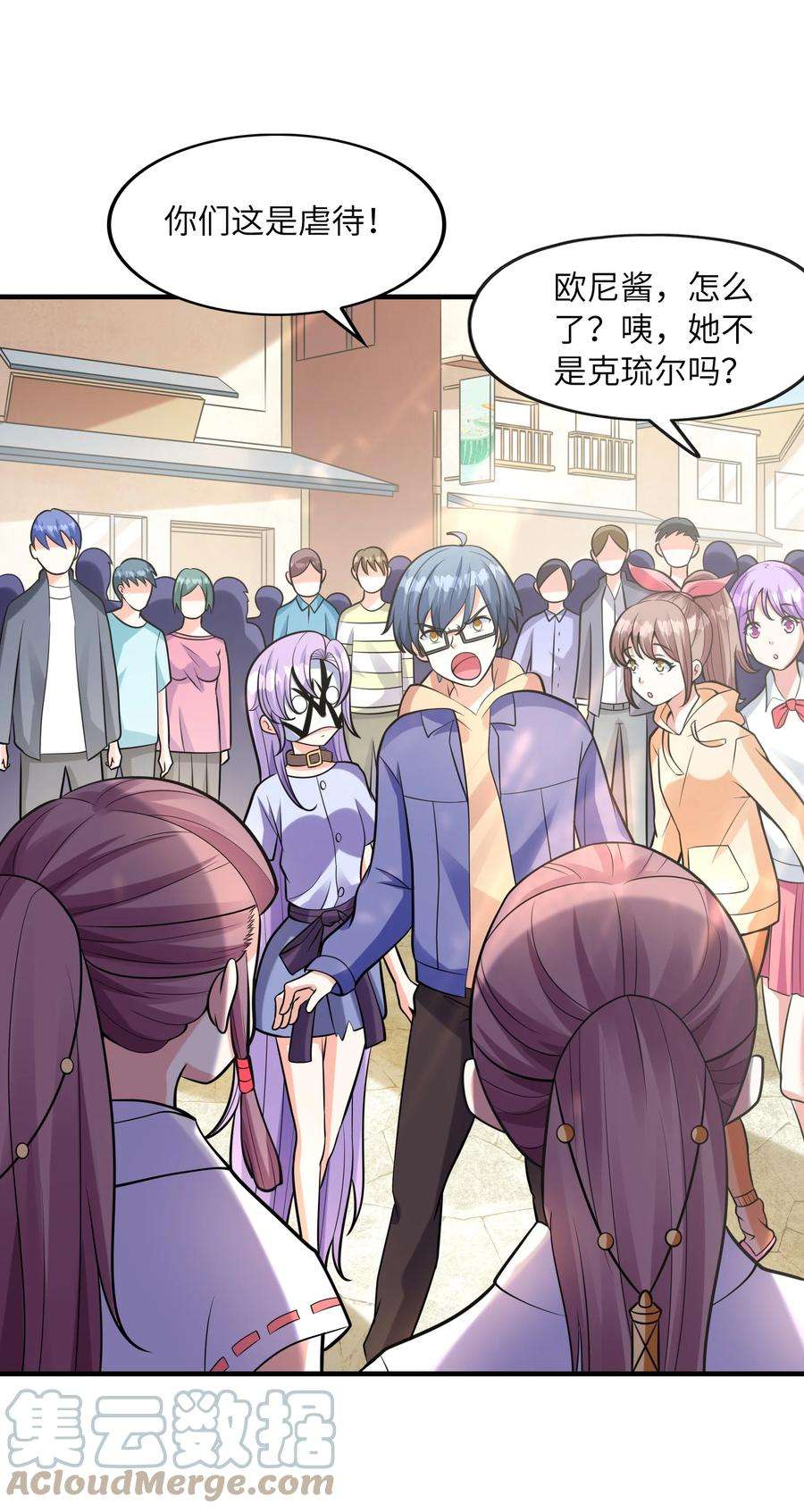 初吻掠夺计划032 克琉尔和巫女