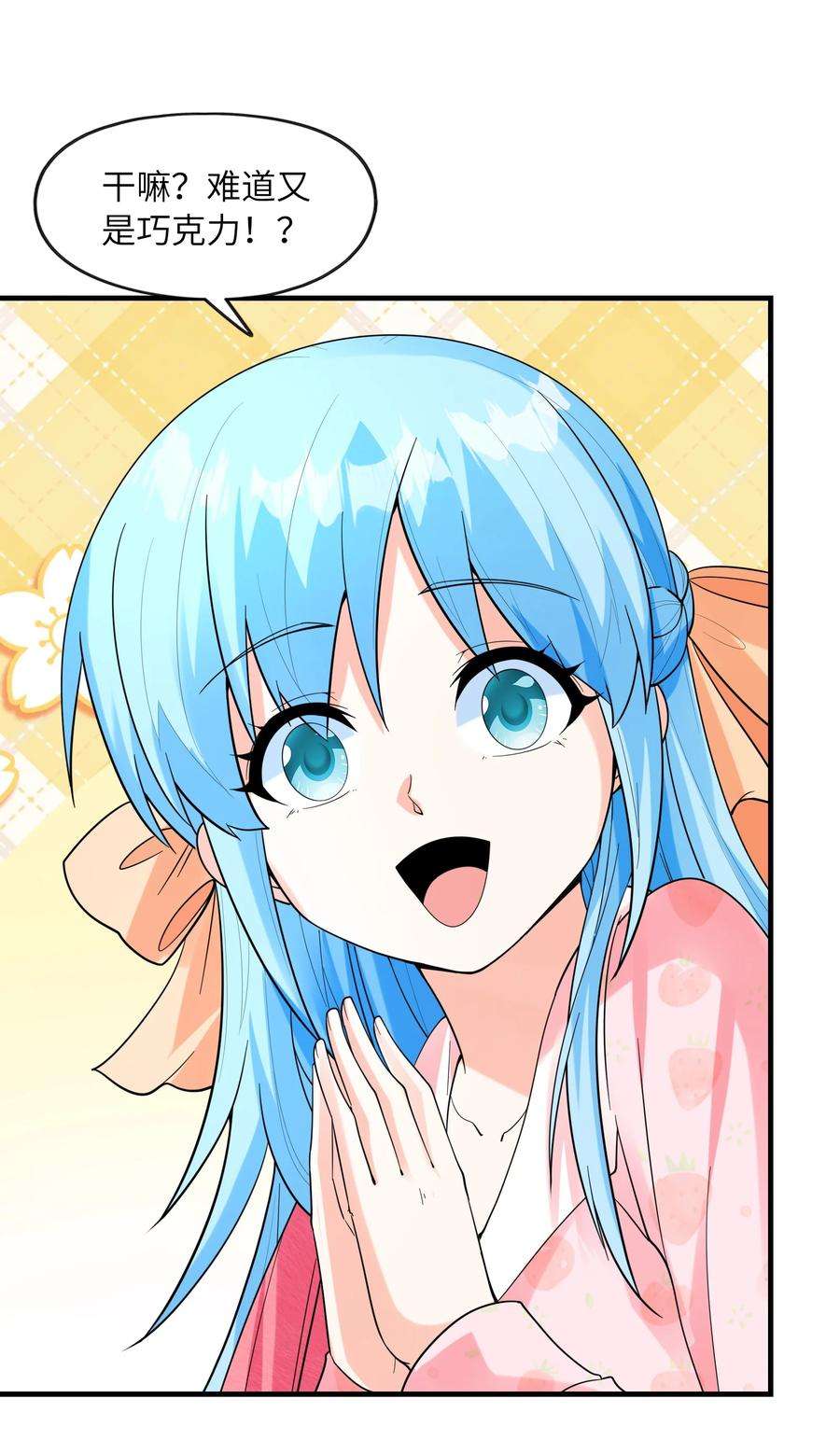 初吻掠夺计划032 克琉尔和巫女