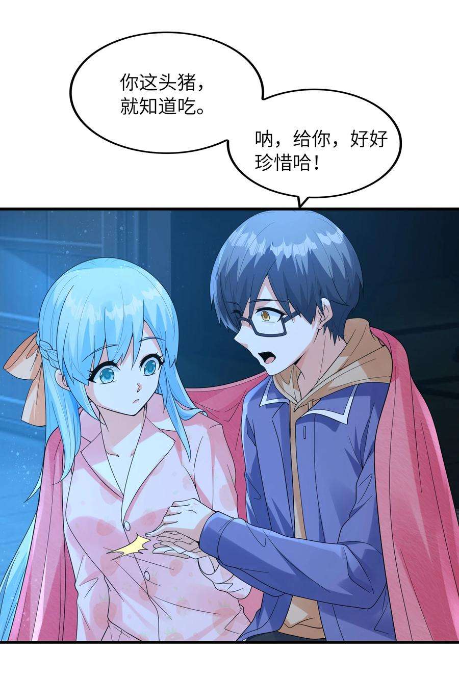 初吻掠夺计划032 克琉尔和巫女