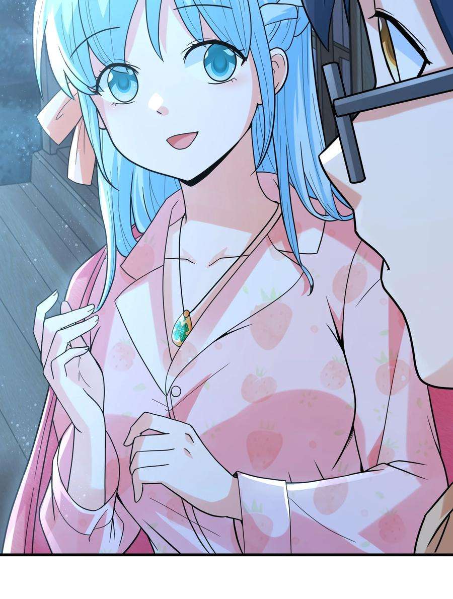 初吻掠夺计划032 克琉尔和巫女