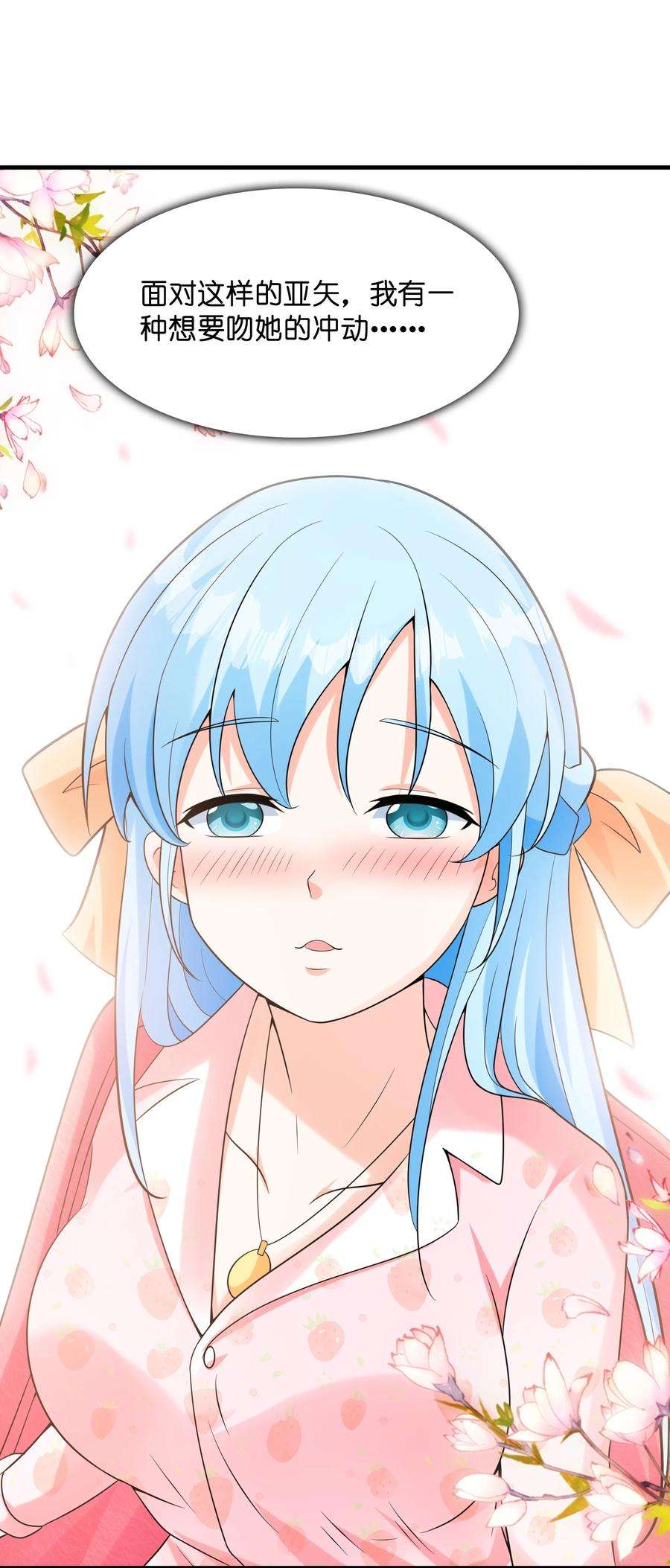 初吻掠夺计划032 克琉尔和巫女