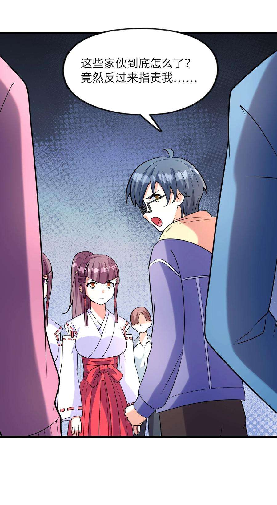 初吻掠夺计划032 克琉尔和巫女