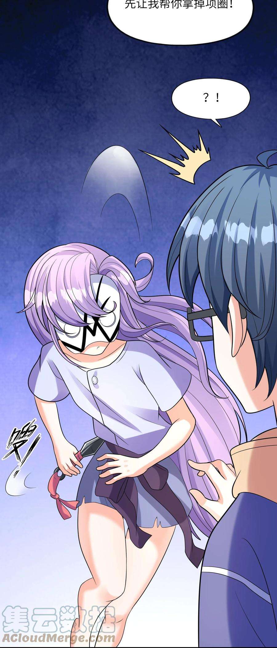 初吻掠夺计划032 克琉尔和巫女