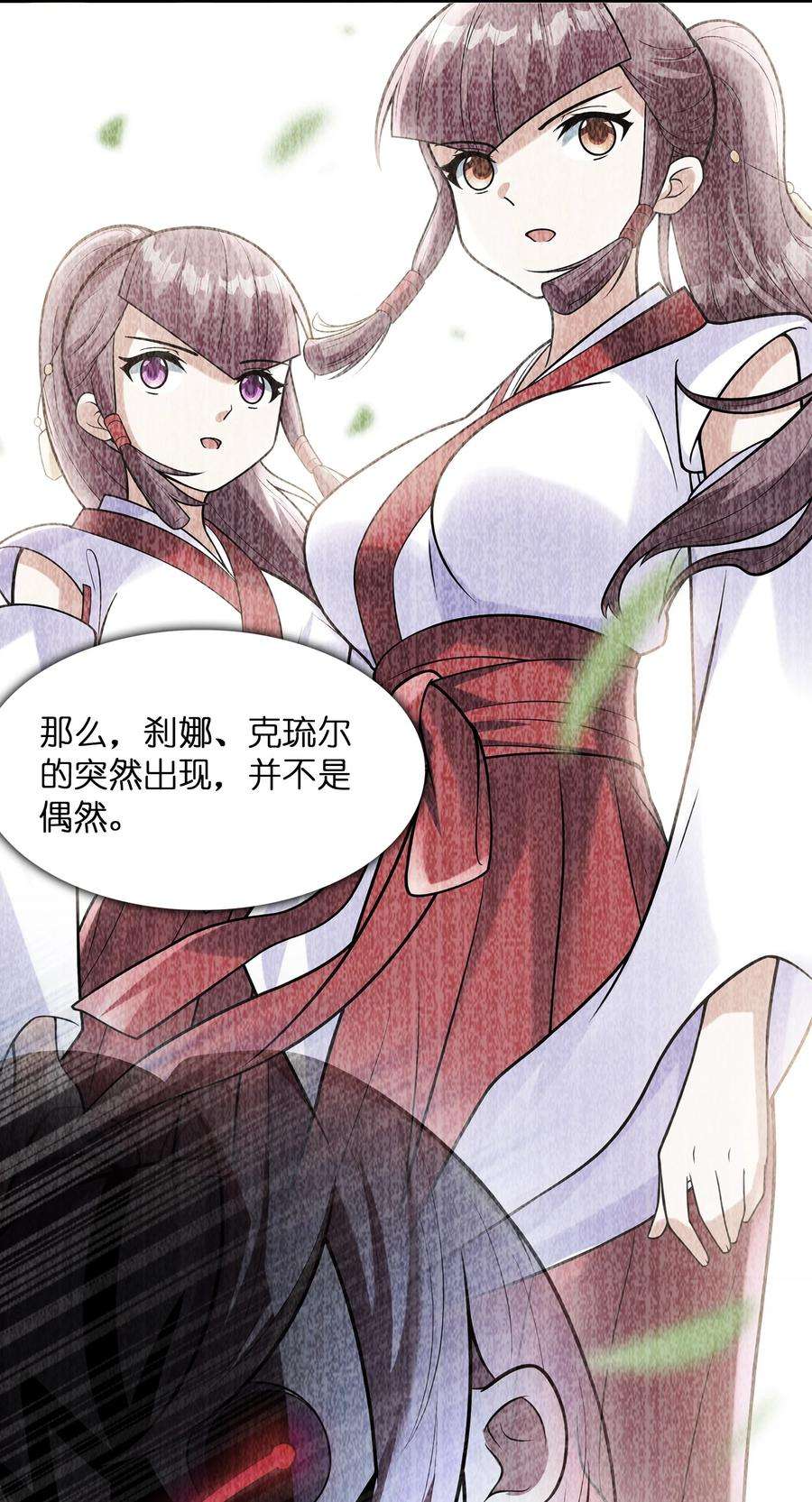 初吻掠夺计划033 神社祈福物