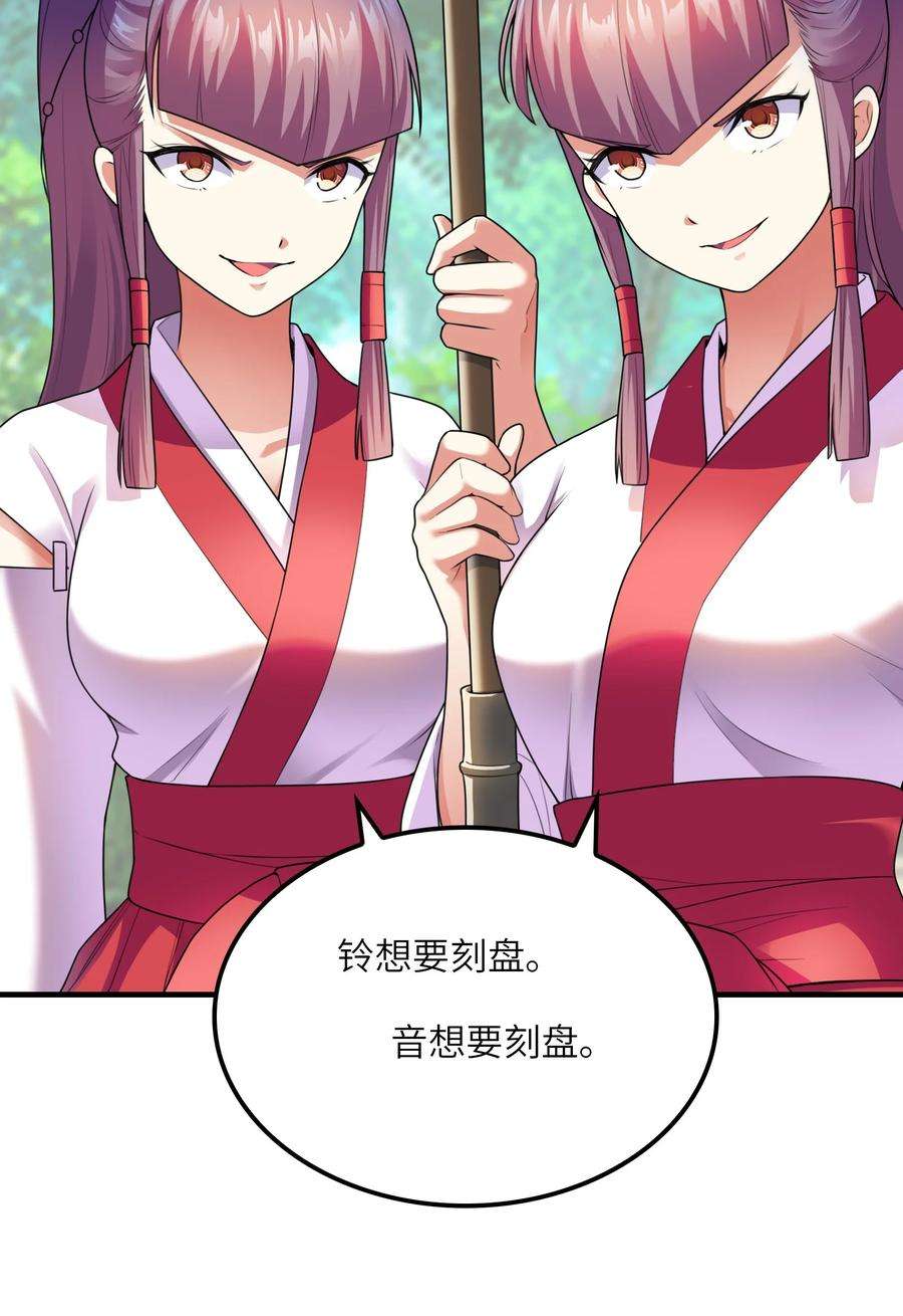 初吻掠夺计划033 神社祈福物
