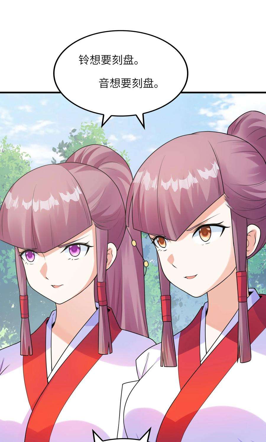 初吻掠夺计划033 神社祈福物