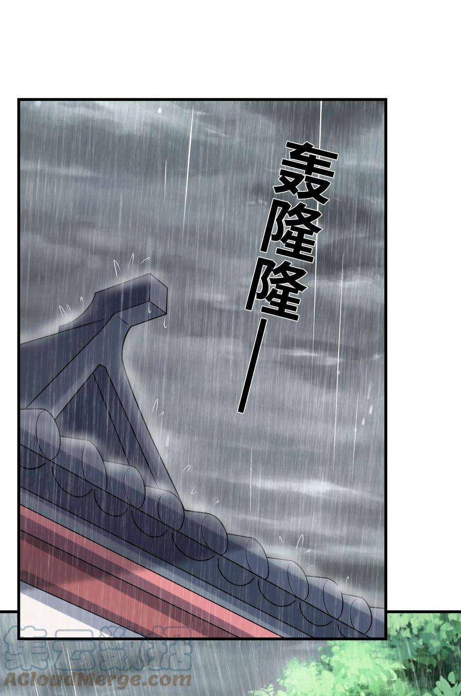 初吻掠夺计划033 神社祈福物